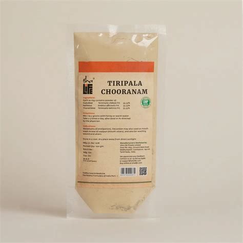 Isha Life Triphala Chooranam