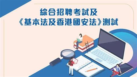 2018年报考香港大学，你需要关注的途径有哪些?