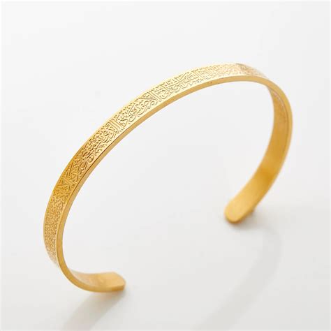 Adjustable Ayatul Kursi Cuff (Unisex) – Name Strings