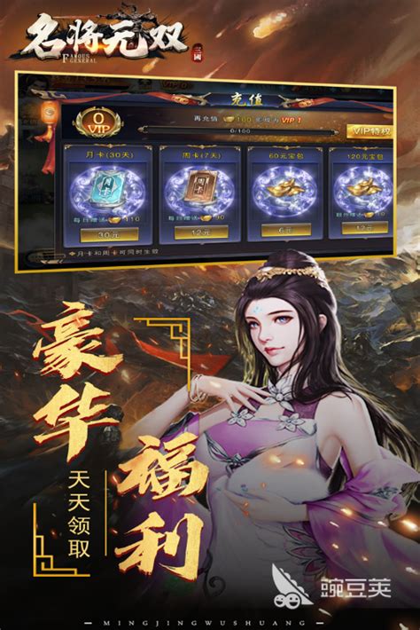 汉化slg版游戏大全中文版2022 最新汉化slg版游戏大全中文版前十_豌豆荚