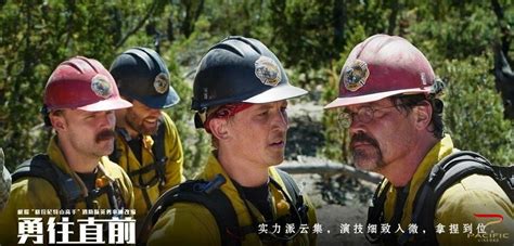 中国第一部拍消防员的电影，烈火英雄的留言看哭无数人_凤凰网娱乐_凤凰网