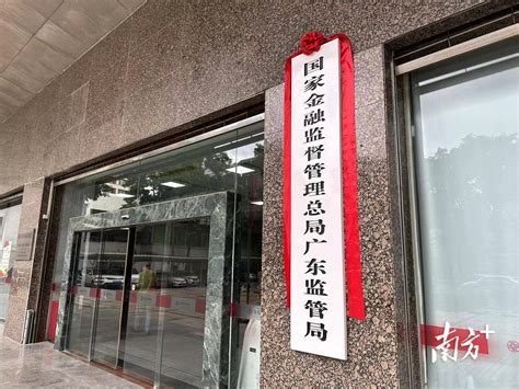 广东鹤山暂停向两套房居民家庭发放商业房贷