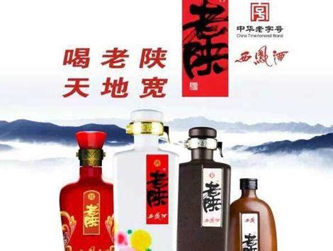 中国名酒“老陕西凤”2016春季糖酒会隆重招商