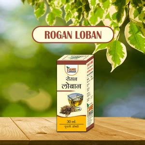 Fame Drugs Ayurvedic Rogan Loban Oil 60 ML Price in India - Buy Fame ...
