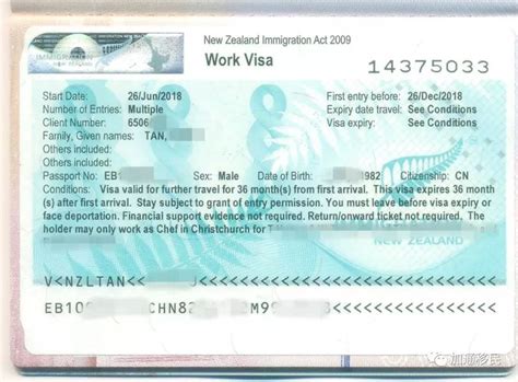 【最新资讯】新西兰工作签证最新职位！