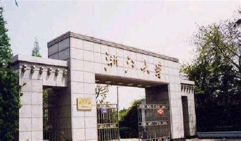杭州有哪些大学是二本？2023杭州的大学排名出来了