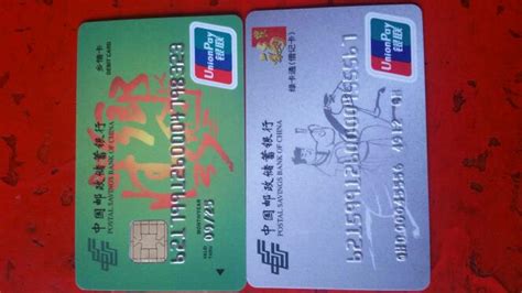 中国邮政储蓄银行 的 乡情卡 和 借记卡有什么区别吗?_百度知道