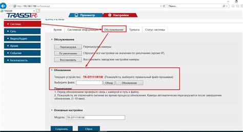 Как подключить камеру трассир