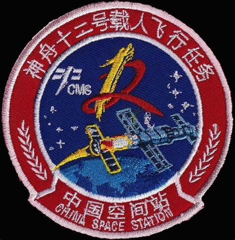 China Space Program 的图像结果