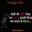 2 Line Top Hindi Miss You Status, Quotes and Shayari 2022