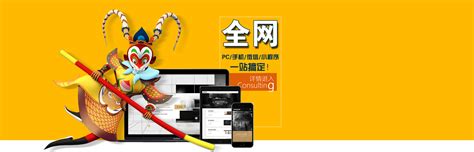 青海网站建设公司_高端网站建设首选品牌 - 青海博域网络
