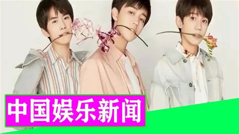 TFBOYS七周年演出时间已定，前所未有的两天演出，娱乐圈都颤抖了_腾讯新闻