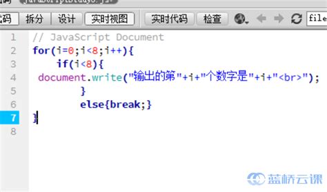 JavaScript Einleitung 的图像结果