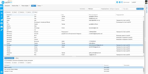 CRM программа для автоматизации спортивных клубов и фитнес центров Luckyfit