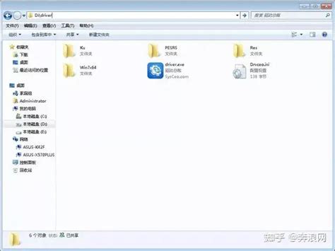 Windows Server 2012 DHCP+WDS+WIN7+万能驱动 部署教程（三） _ 【IIS7站长之家】