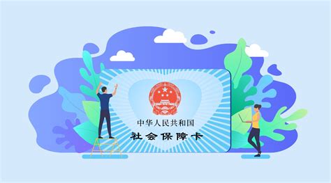 安阳市第三代社保卡发行首批网点启动！