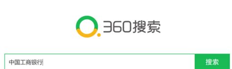 u盾_360百科