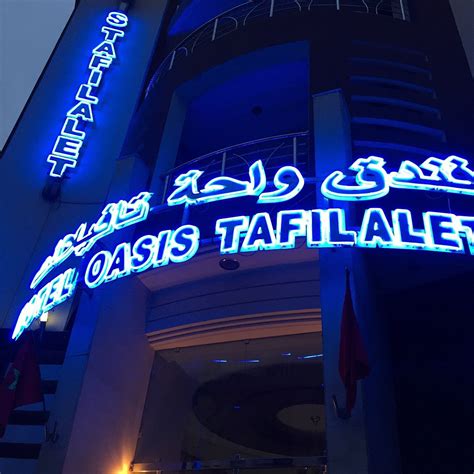 HOTEL OASIS TAFILALET (Meknes) - Hotel Reviews & Photos - Tripadvisor