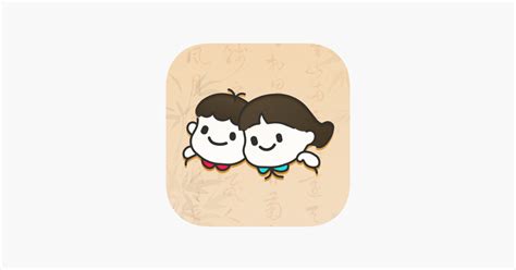 ‎App Store에서 제공하는 起名-宝宝起名