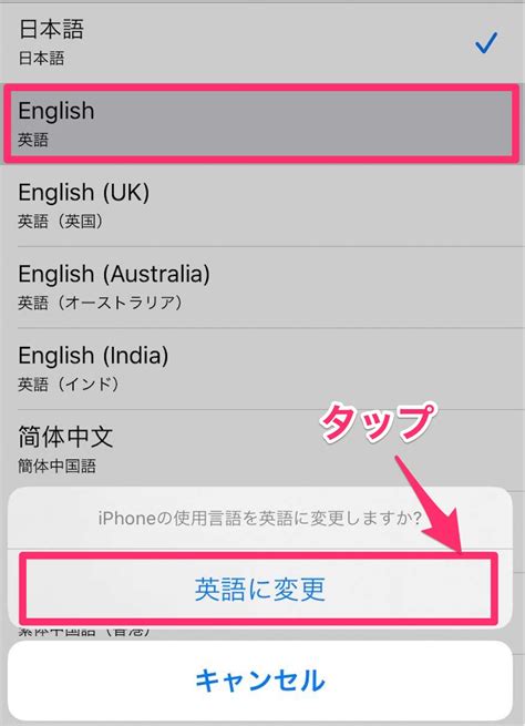 iPhoneで言語設定する手順！英語から日本語に戻す・アプリごとの設定方法も紹介 | プログラミングスクールならテックキャンプ