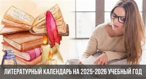 Ординатура 2025-2026 | что будет, новости