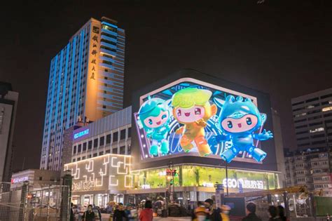 杭州2022年第19届亚运会吉祥物出炉