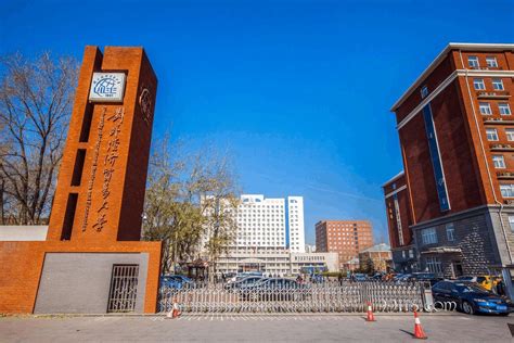 上海对外经贸大学是几本是211吗？师资排名揭秘？在上海口碑如何