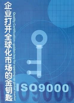 _南充做LA认证，让企业认证更简单_成都智汇源认证服务有限公司