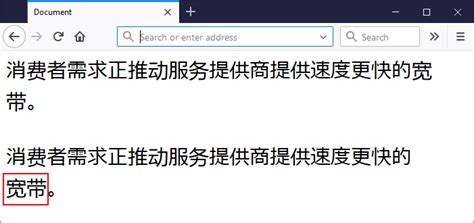 The Beauty of Unicode: Zero-Width Characters - PTIGlobal