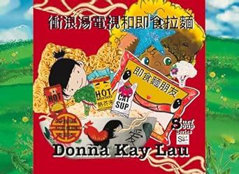 衝浪湯電視和即食拉麵: 方便麵朋友－中國農曆新年冒險 (Translated in Chinese) (Surf Soup ...