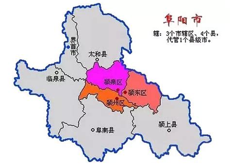 安徽省阜阳市最新地图展示_地图分享