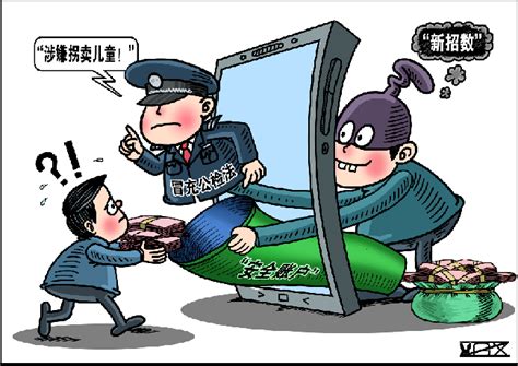 【警惕】高发网络诈骗案件作案手段及应对措施_腾讯新闻