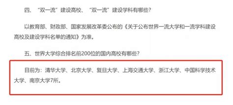 最新｜2023留学生落户北京新政策，申请要求有调整！附其他各省留学生落户政策 - 知乎