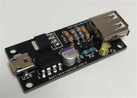 ラズパイPicoに便利!! バッテリーエコ機能キャンセル基板 | raspi