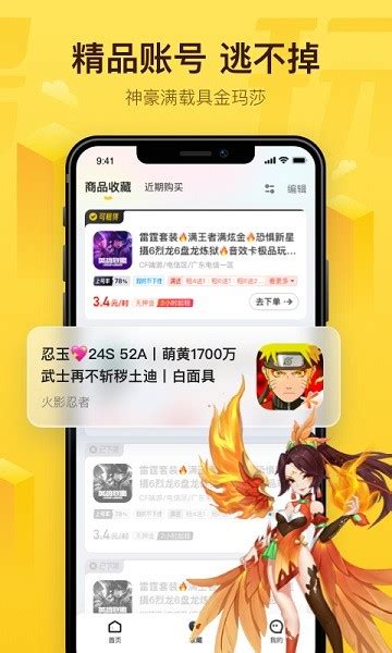飞鸟听书app官方下载-飞鸟听书软件v1 最新版