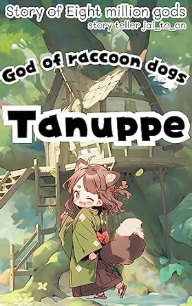 God of raccoon dogs (Story of Eight million gods Book 2) eBook : ota ...