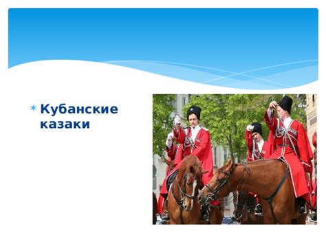 Мы Народы России