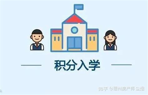 2023年惠州大亚湾区公办初中学区划分范围一览_小升初网