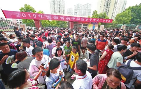 2023滁州全椒县中考一分一段表公布 最新成绩排名_高三网