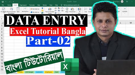 Image result for Excel Basics Tutorial in BD
