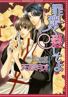 Tsumi Bukaku Aishiteyo (Love Me Sinfully) | Manga - MyAnimeList.net