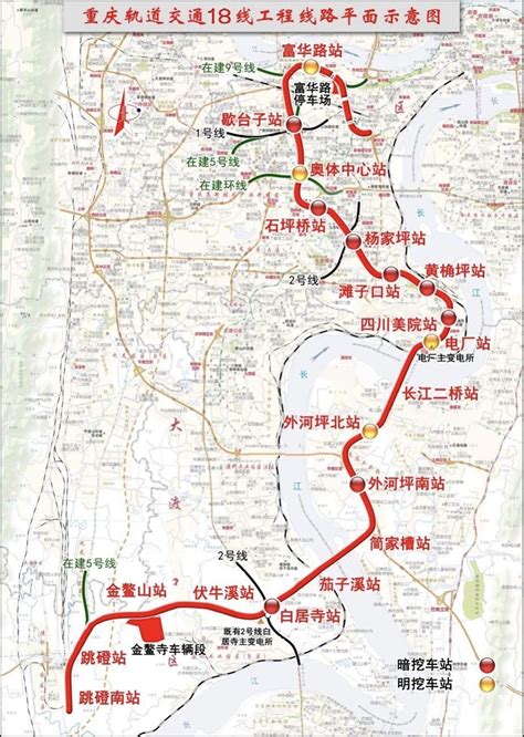 老司机带你2元玩遍重庆轻轨地铁（2018年01月更新）-重庆旅游攻略-游记-去哪儿攻略