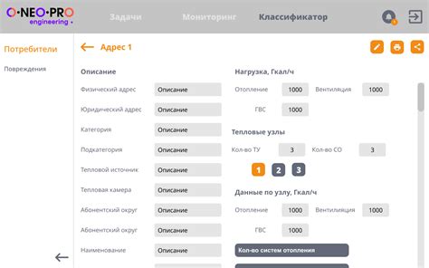Программное обеспечение Цифровой Инженер - Хронос Метер СЭТ официальный ...