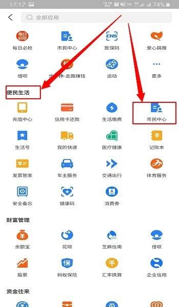 上海公积金个人账户网上注册流程(图)-上海生活-墙根网