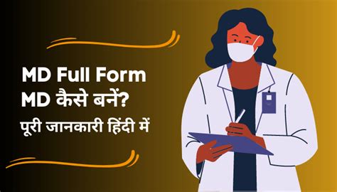 NDA Full Form: एनडीए क्या है, परीक्षा, योग्यता (NDA ka full form)