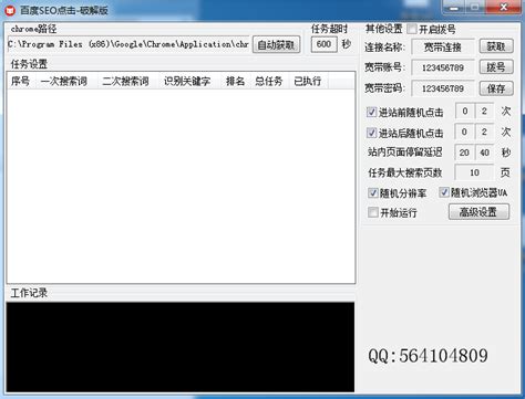 seo快排网站pbootcms模板 大气的IT网络软件公司网站源码下载
