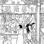 Organisation mondiale du commerce — Chine Informations