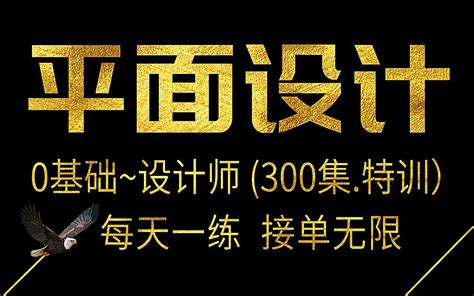 CDR怎么设计通讯软件图标教程_平面自学网