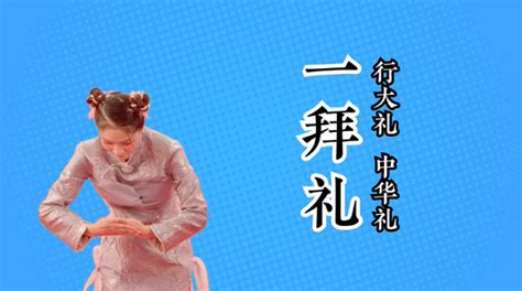 河南白事九拜礼顺序图,白事花九拜礼顺序图,河南二拜顺序图(第5页)_大山谷图库