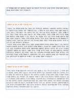 Computer Networking Class 12 的图像结果